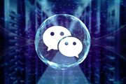 微信開發